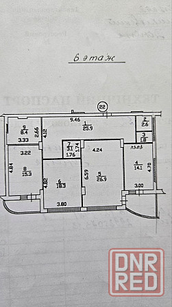 Продам 3 х комнатную квартиру с паркингом в жк Герц Донецк - изображение 8