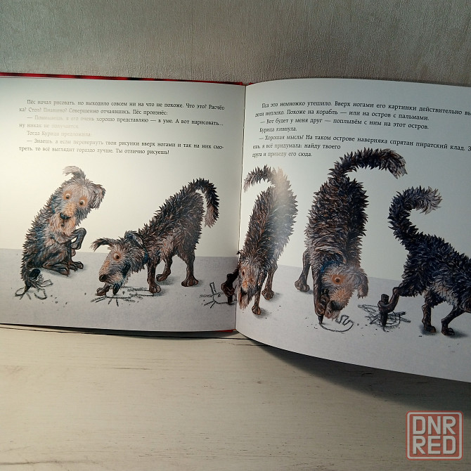 Детская книга "Пух и перья" Мариуполь - изображение 2
