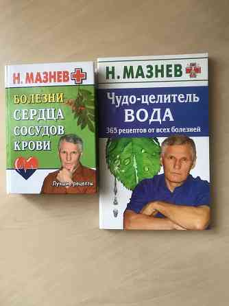Лечения сердца Донецк