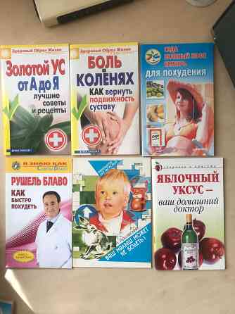 Рецепты и советы о здоровье Донецк