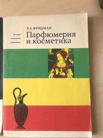 Как стать успешной Донецк