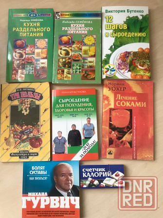 Раздельное питание,диеты. Донецк - изображение 1
