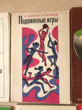 Фитнес и физкультура Донецк