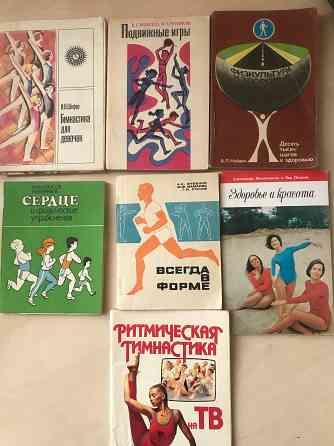 Фитнес и физкультура Донецк
