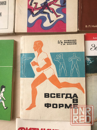 Фитнес и физкультура Донецк - изображение 7