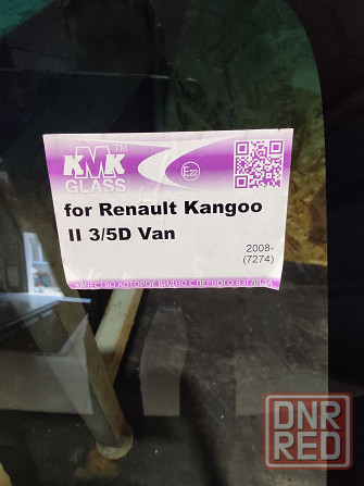 Лобовое стекло Renault kango 2 Макеевка - изображение 2