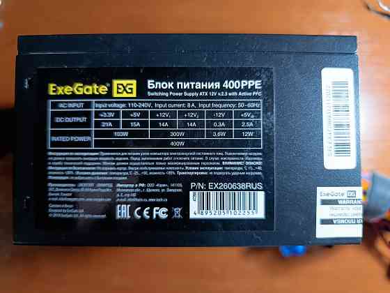 ExeGate 400PPE Донецк