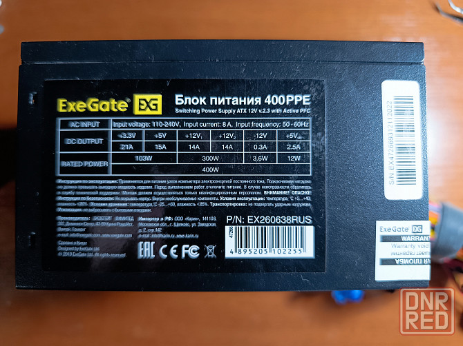 ExeGate 400PPE Донецк - изображение 2