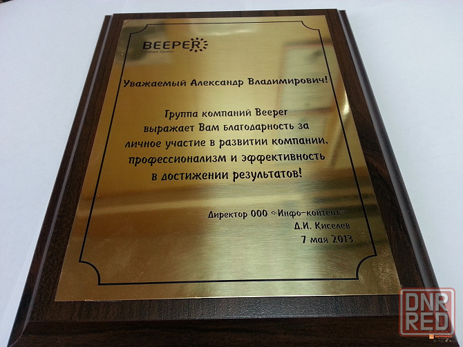 Ручные работы, резка, гравер, подарки вашим близким Донецк - изображение 2