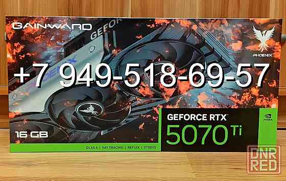 Gainward RTX 5070 Ti Phoenix Донецк