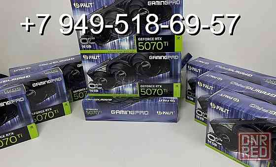 Palit RTX 5070 Ti GamingPro Донецк