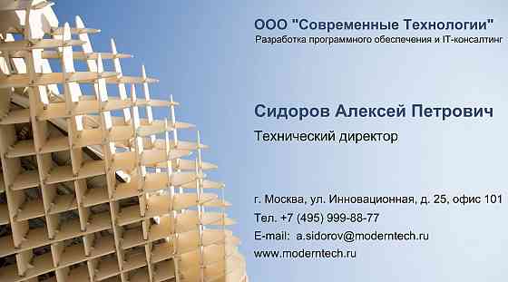 Корпоративная полиграфия Донецк