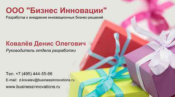 Корпоративная полиграфия Донецк