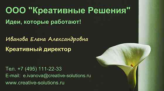Корпоративная полиграфия Донецк