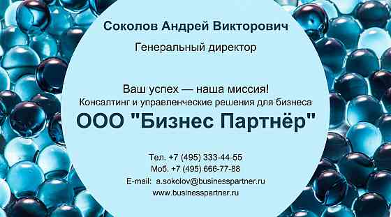 Корпоративная полиграфия Донецк