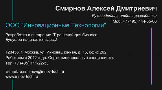 Корпоративная полиграфия Донецк