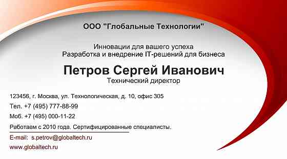 Корпоративная полиграфия Донецк