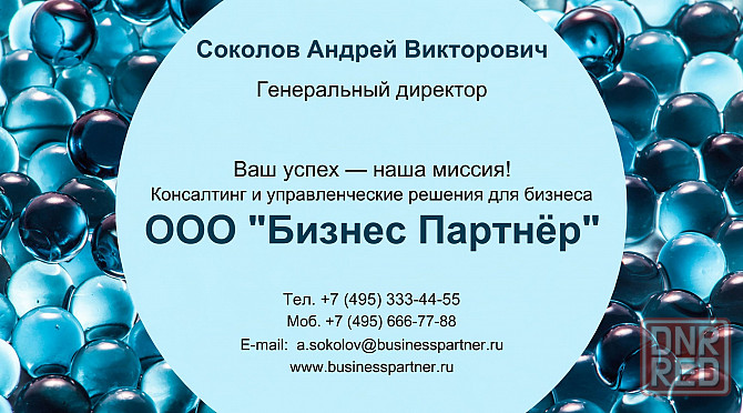 Корпоративная полиграфия Донецк - изображение 3