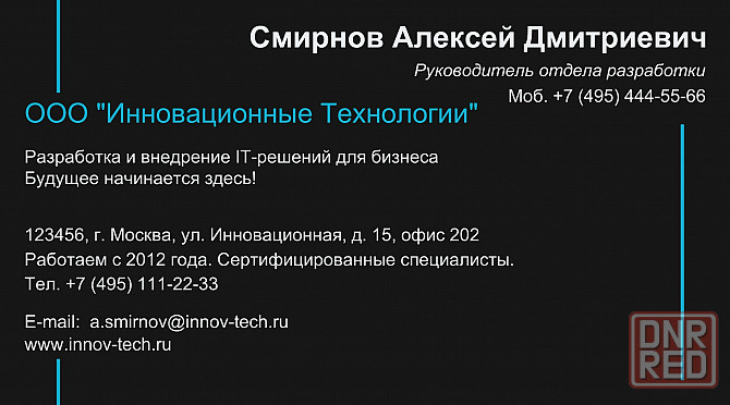 Корпоративная полиграфия Донецк - изображение 6