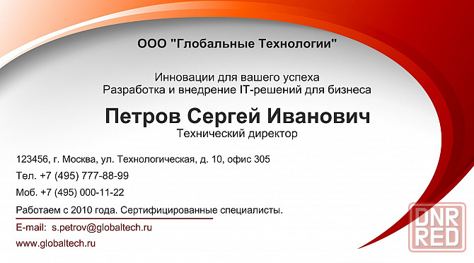 Корпоративная полиграфия Донецк - изображение 5