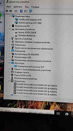 современный игровой пк Горловка