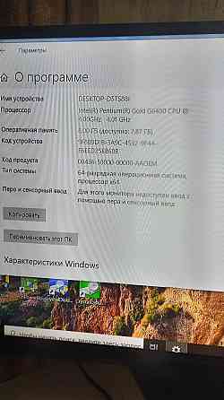 современный игровой пк Горловка