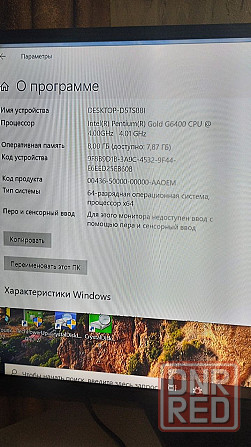 современный игровой пк Горловка - изображение 4