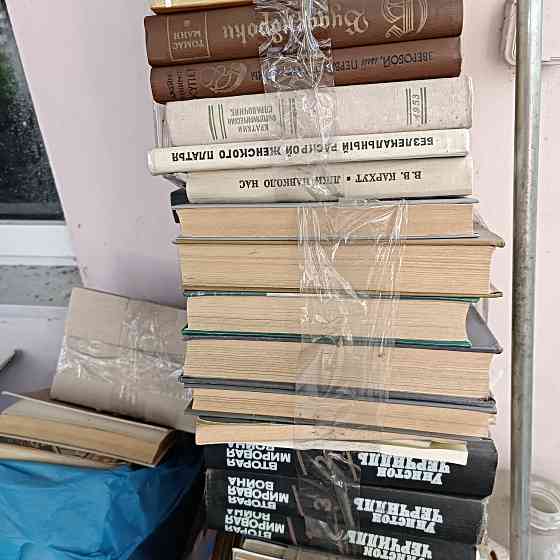 Книги Донецк