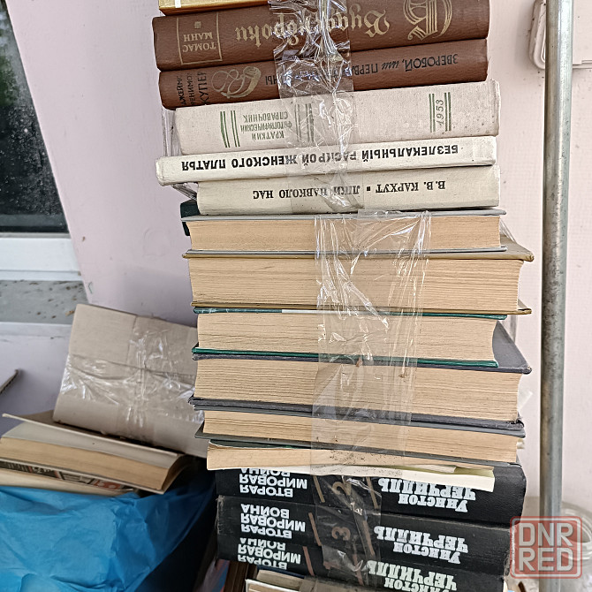 Книги Донецк - изображение 1