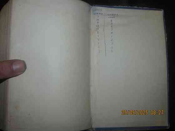 Справочник радиотех 1966 год Донецк