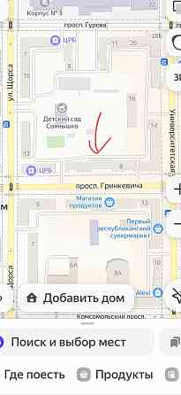 Сдам гараж Донецк