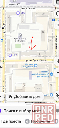 Сдам гараж Донецк - изображение 5