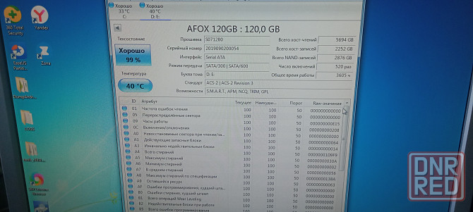 Ssd 120gb Afox Донецк - изображение 3