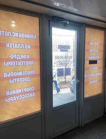 Переуступка аренды помещения Донской Донецк
