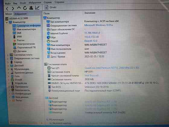 HP Pavilion 15-au020ur/15,6/Intel Pentium N3710/4 Гб DDR3/SSD 120 Гб/ 12 899 Донецк