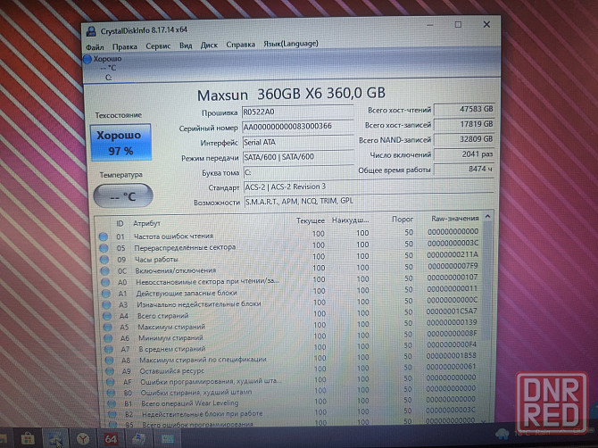 Lenovo B51-80/15,6/Intel Core i5-6200U/8Гб DDR4/SSD- 360 Гб/AMD Radeon R5 M330/ 19 999 Донецк - изображение 8