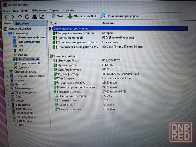 Lenovo B51-80/15,6/Intel Core i5-6200U/8Гб DDR4/SSD- 360 Гб/AMD Radeon R5 M330/ 19 999 Донецк - изображение 7