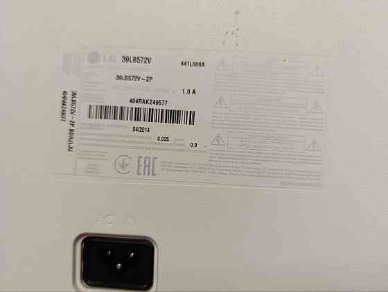 Продам телевизор LG Донецк