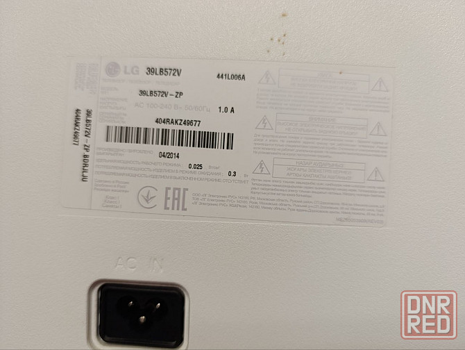Продам телевизор LG Донецк - изображение 3