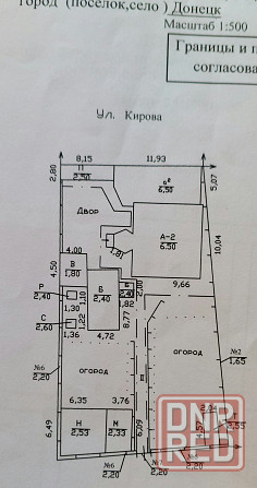 Продам дом. Кировский район. Донецк - изображение 6