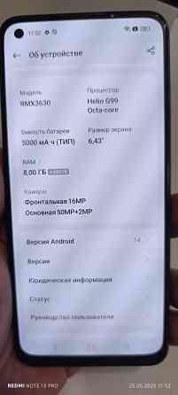 Realme 10 Донецк