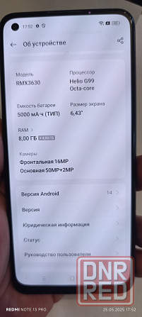 Realme 10 Донецк - изображение 3
