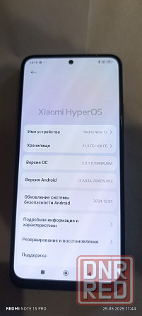 Redmi Note 12 Донецк - изображение 1