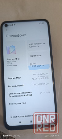 Redmi Note 9 Донецк - изображение 1