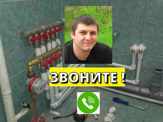 Услуги сантехника мариуполь днр установка замена труб унитазов ванн душевых кабин кранов смесителей Мариуполь