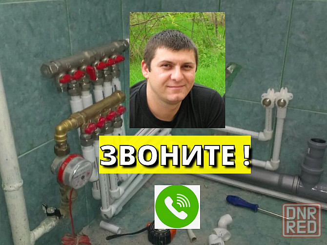 Услуги сантехника мариуполь днр установка замена труб унитазов ванн душевых кабин кранов смесителей Мариуполь - изображение 6