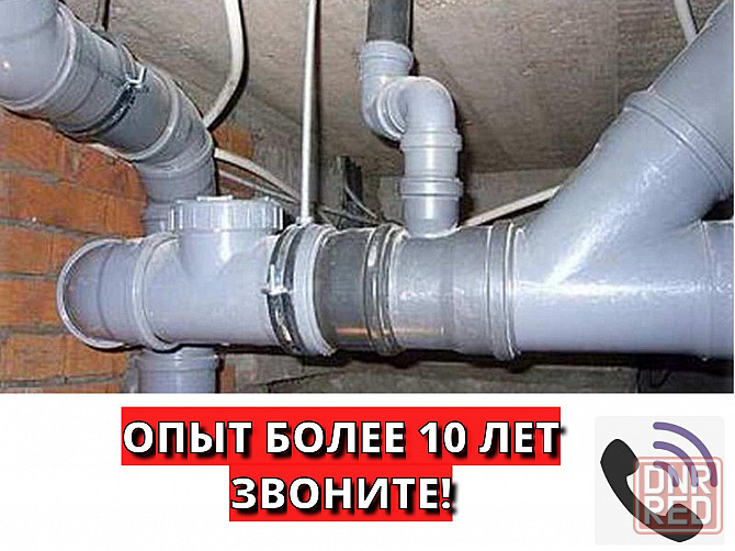 Услуги сантехника мариуполь днр установка замена труб унитазов ванн душевых кабин кранов смесителей Мариуполь - изображение 4