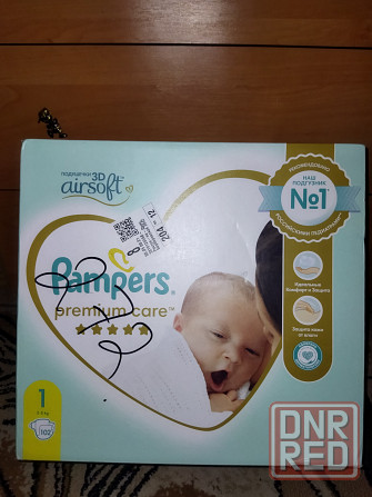 Продам памперсы Донецк - изображение 2