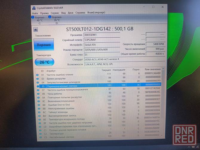 Acer Aspire T5000/15,6/Intel Core i5-6300HQ/SSD M2 NWMe-128 Гб+HDD-500 Гб/16Гб DDR4/GTX 950/ 29 499 Донецк - изображение 6