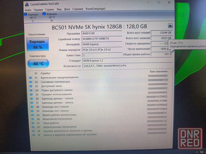 Acer Aspire T5000/15,6/Intel Core i5-6300HQ/SSD M2 NWMe-128 Гб+HDD-500 Гб/16Гб DDR4/GTX 950/ 29 499 Донецк - изображение 7